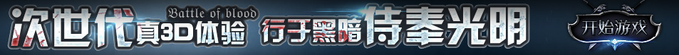 淄博市新闻网
