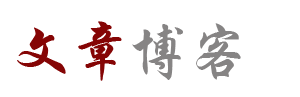 淄博市新闻网